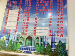 -东财大盘鸡(黑石礁店)