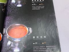 菜单-鼎鼎香·港式火锅(北京SKP店)