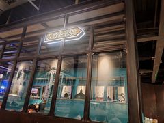 -前海沿·青岛菜(五四广场永旺店)