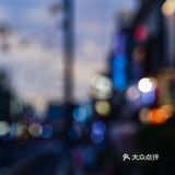 苏州2日游🌿线路推荐+吃喝住行，硬核攻略