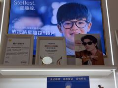 -美式眼镜·授权蔡司.依视路.尼康.豪雅.明月(南翔印象城店)