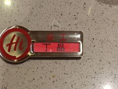 -海底捞火锅(苏宁生活广场店)