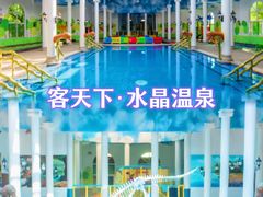 -河源客天下-温泉小镇