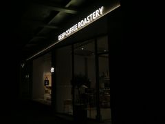 -DEEP COFFEE(瑞光烘焙工厂店)