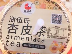 -玲玲涮牛肚(土门坊店)
