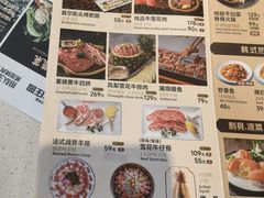-韩香福烤肉庄园(荣成店)