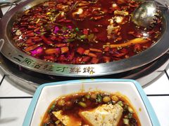 -蛙一刀·麻椒鱼火锅(金仙桥店)