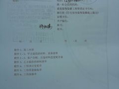 -恒彩家装·品质整装(集团店)