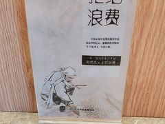 -和记小菜(名品店)