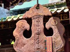 -南华禅寺