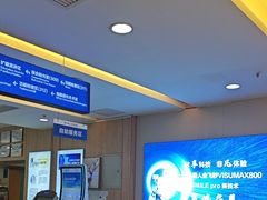 -武汉大学附属爱尔眼科医院(湖北总院)