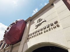 -青岛啤酒博物馆