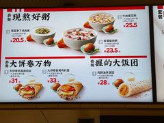 -肯德基(火车北站店)