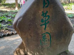-绍兴古城