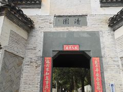 -景德镇古窑民俗博览区