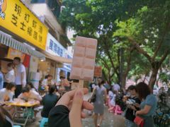 水蜜桃波露-WONDER ICE 萬得冰田(建設路总店)