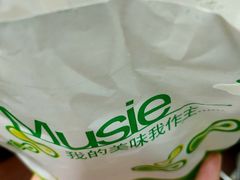 -吉利利·烤包子(双井店)