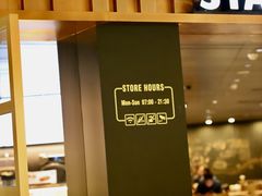 -星巴克臻选(国贸商城首店)