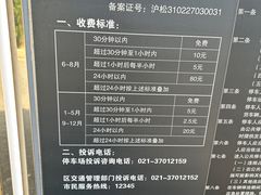 -上海月湖雕塑公园