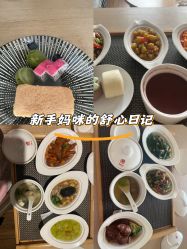 -雪绒花月子会所(万安店)