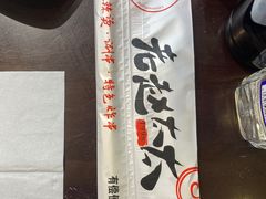 -老赵太太麻辣烫涮肚馆(大经路店)
