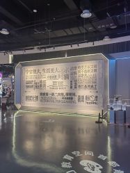 -北京科学中心儿童乐园