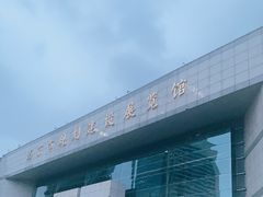 -南京市规划建设展览馆