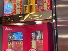 -美珍香(苏州中心商场店)