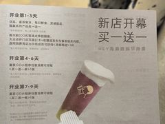 -喜茶(振华商厦店)