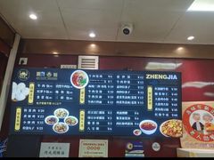 -郑家包子牛肉拉面(尚勤路店)