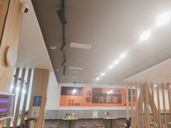 -庆蓉云·庆云面(双林店)