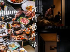 -鲤·鮨KOISUSHI