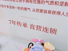 -予荷舞蹈(盛景校区)