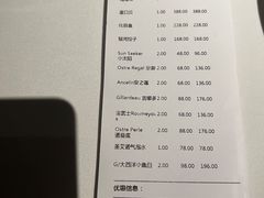 -Oyster Talks 四度蚝法餐厅