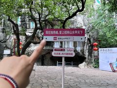 -桂林独秀峰王城景区