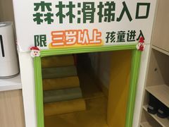 -极橙儿童齿科矫正中心(奥城店)
