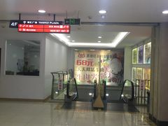 -SFC上影影城(广州店)