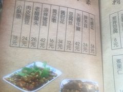 -九河居(荔湾路店)
