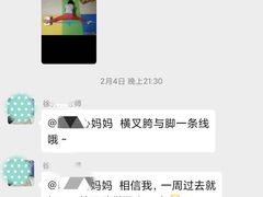 -小荧星艺校(浦东中环分校)