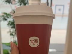 -常乐·对症推拿(招商大魔方第160分店)