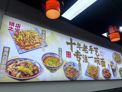 -后卫寨猫耳朵(后卫寨店)