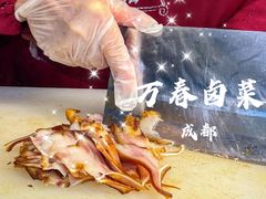 -老鼎万春卤菜(五代传承创始老店)