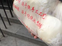 -天泽祥·鼓楼馒头(鼓楼店)