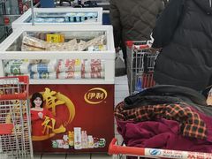 -物美超市(通州梨园店)