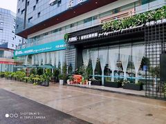 -大快乐秘密花园餐厅(临港新天地店)