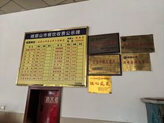 -荣生萝卜汤饭店