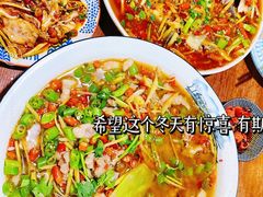 -盛世盐帮·自贡特色(总店)