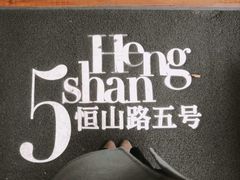 -阿兹凯乐·老洋房西餐