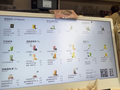 -喜茶(上海兴业太古汇店)