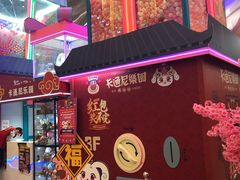 -宜家·瑞典风味餐厅(北京西红门店)